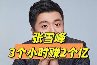 德媒：美因茨未能确诊韧带重伤 致奥尔森带伤踢了2场&7周后才手术