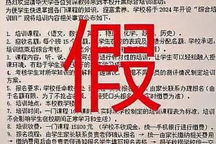 阿斯报：库尔图瓦已几次参加皇马合练，有望4月恢复正常训练