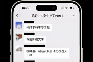 鲍威尔谈带病作战：感觉很难受 但心态是如果能打我就会上场