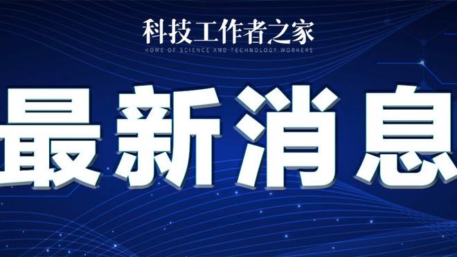 开云最新app下载安装最新版截图2