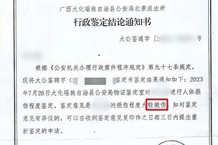 CJ谈MVP：投票人对约字帝有审美疲劳 可能是塔图姆或东契奇拿