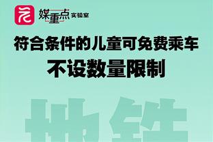 红军绝杀争议！镜报：森林老板赛后愤怒追问主裁，但被安保拉开